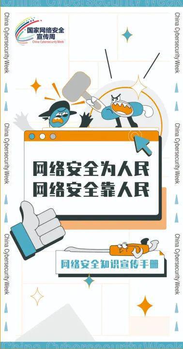 網(wǎng)絡(luò)安全知識要牢記 網(wǎng)絡(luò)與信息安全軟件開發(fā)的關(guān)鍵要點(diǎn)