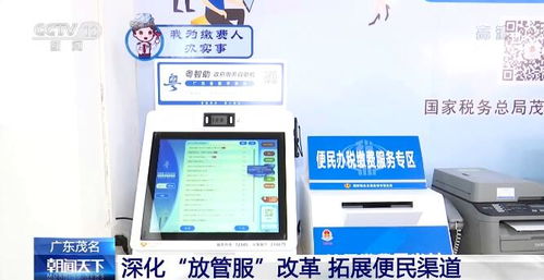 多地積極落實助企紓困政策 企業發展后勁足