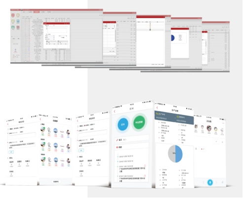 仁和erp軟件打造智慧工廠(chǎng)生產(chǎn)管理及企業(yè)遠(yuǎn)程辦公