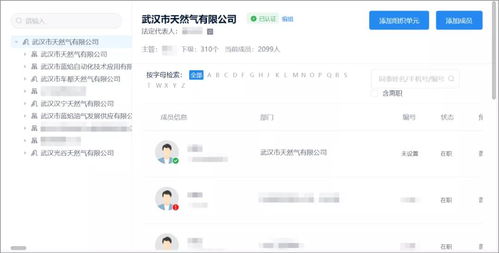 武漢天然氣引入數(shù)字化印控,30多種業(yè)務(wù)文件在線(xiàn)簽 管理提效90