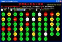 邵陽(yáng)縣信息化管理辦公室_世界工廠(chǎng)網(wǎng)全球企業(yè)庫(kù)